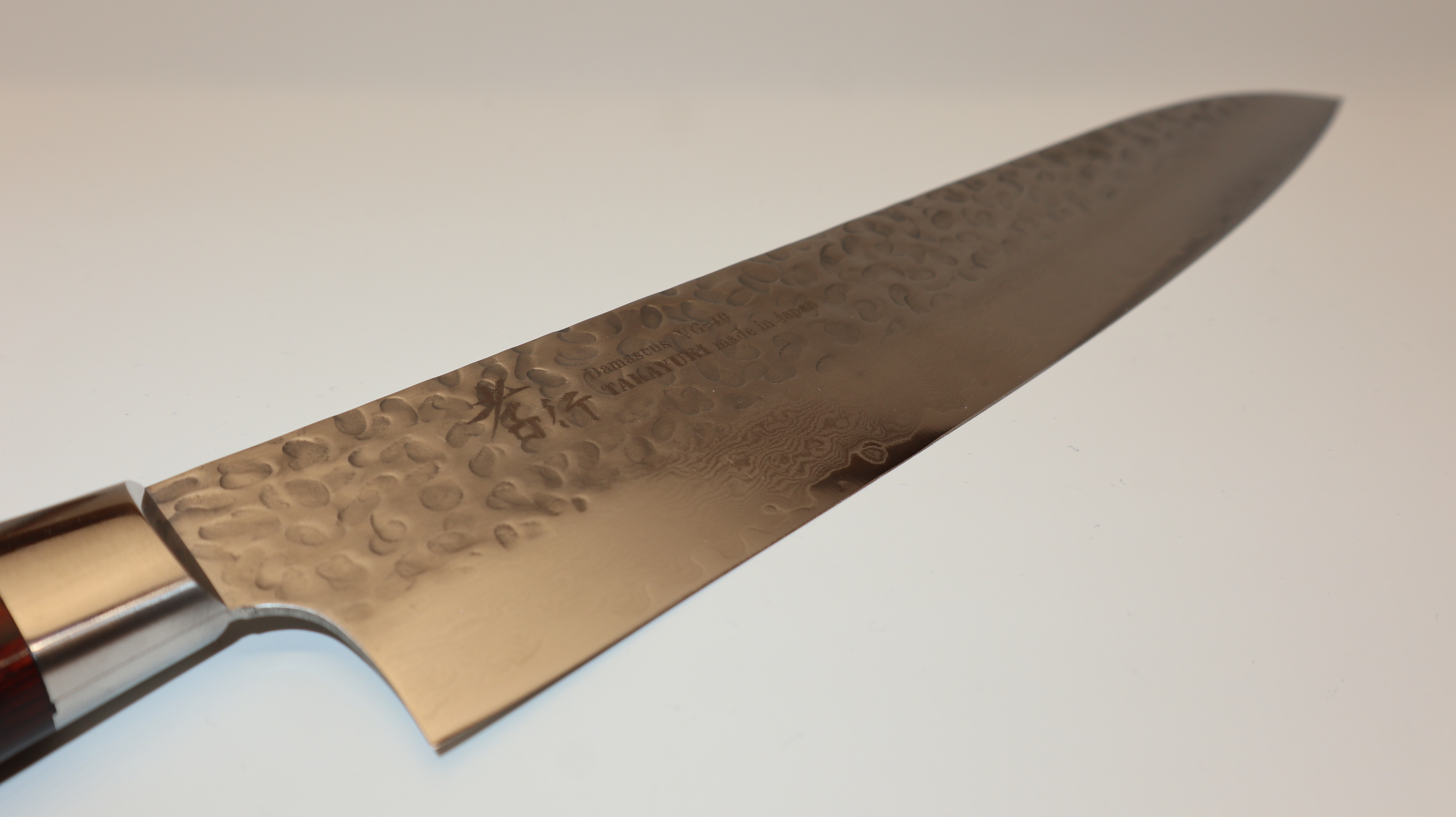 Sakai Takayuki 7396 Gyuto, 33 Layer Hammered Damascus, 240mm, VG-10